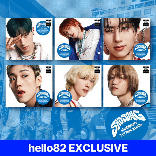 Collage of album covers with six different individuals, featuring the SadoSong branding.